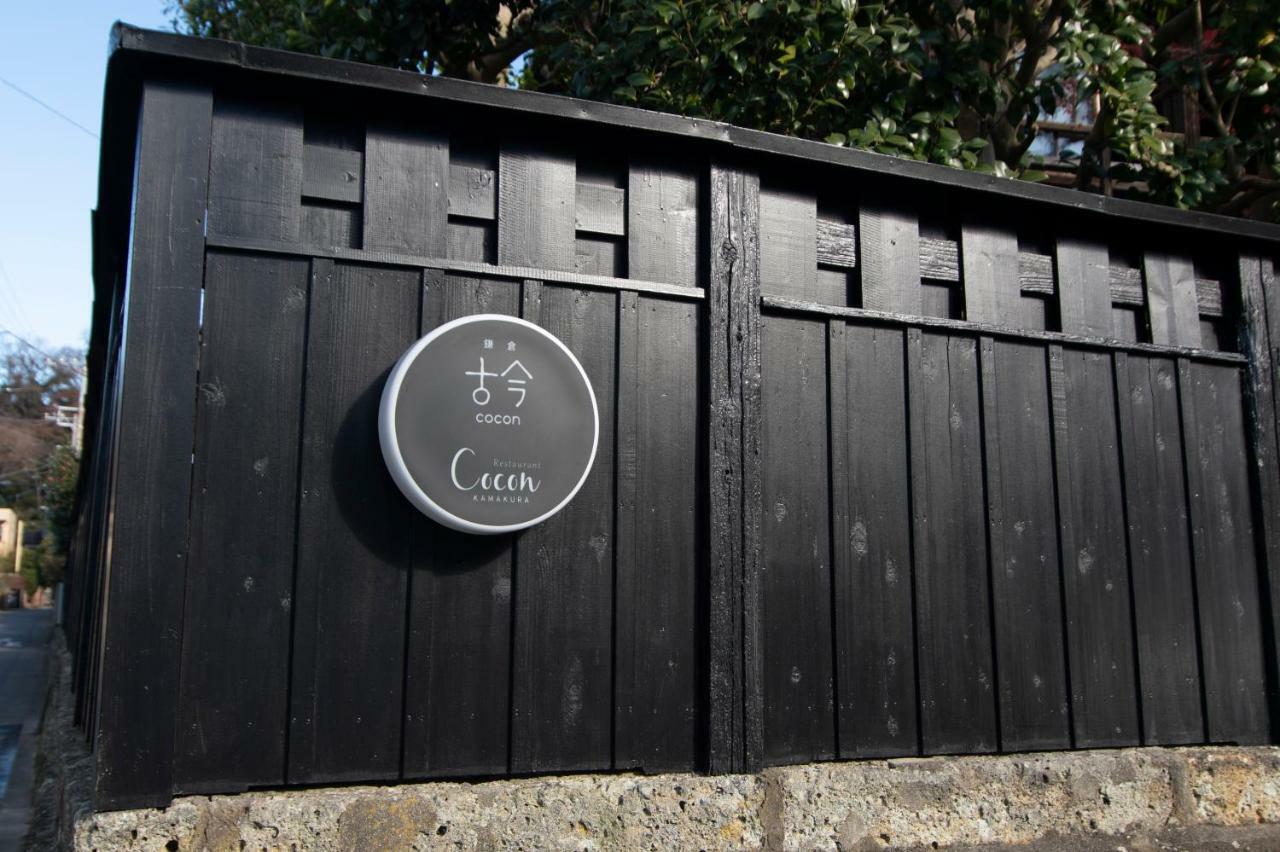 Kamakura COCON Hotel Bagian luar foto