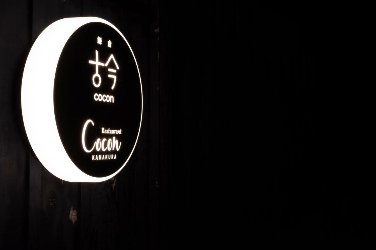 Kamakura COCON Hotel Bagian luar foto