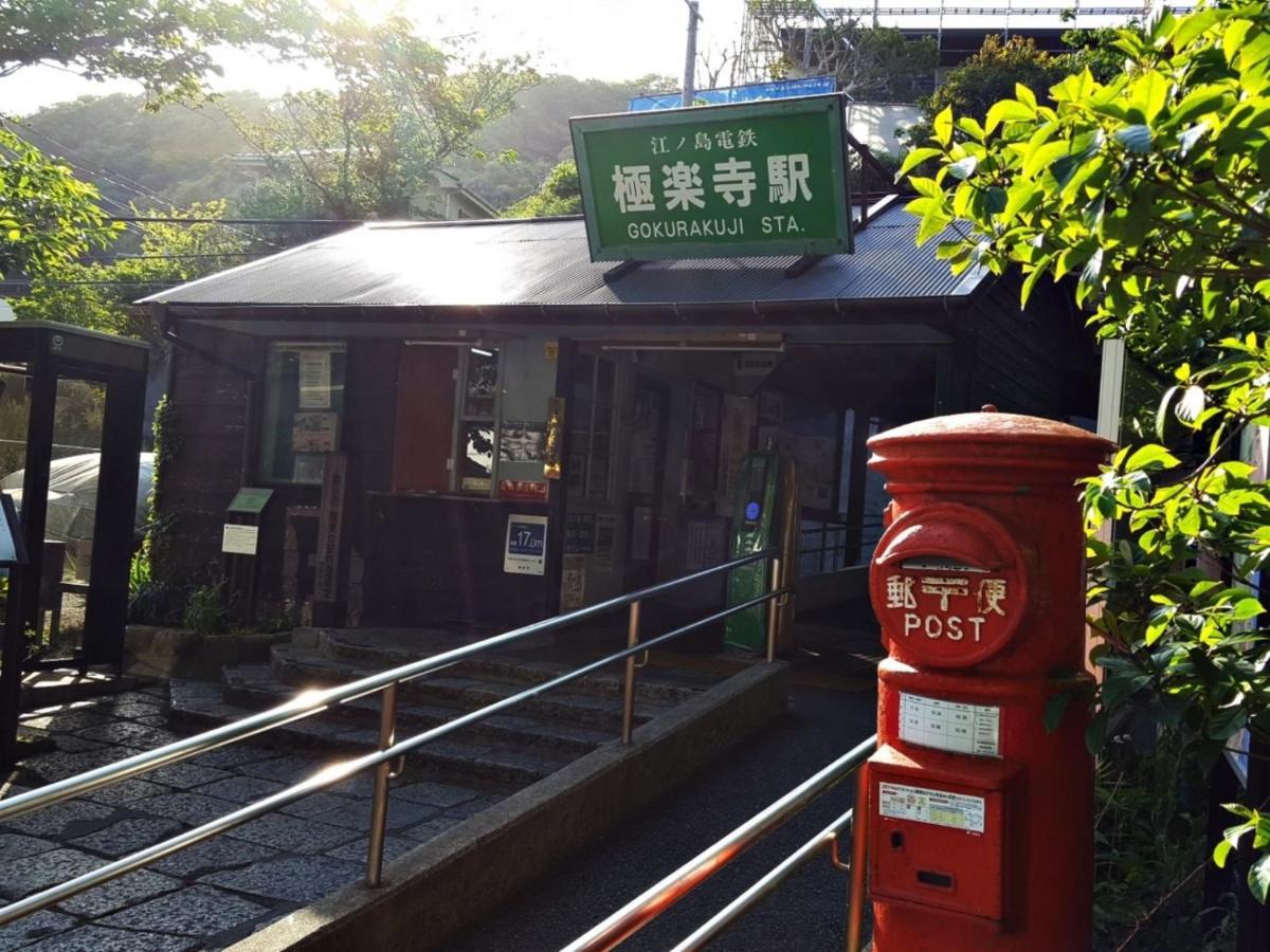 Kamakura COCON Hotel Bagian luar foto